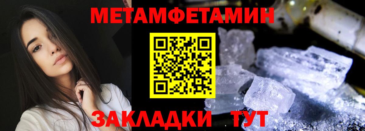 АМФЕТАМИН 98%  Вход с VPN  Амфетамин  Новочебоксарск 