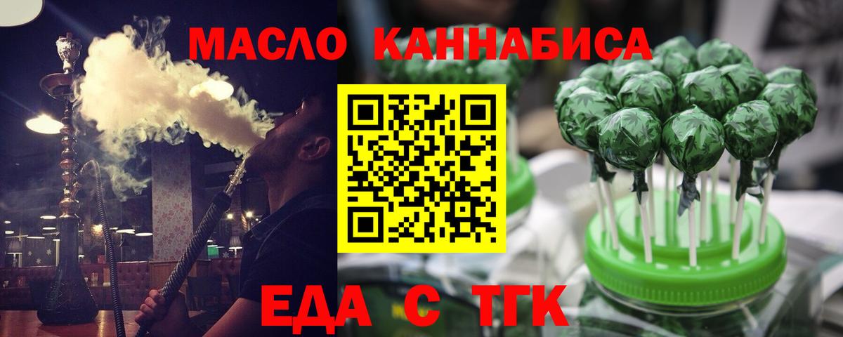 Печенье с ТГК марихуана Новочебоксарск