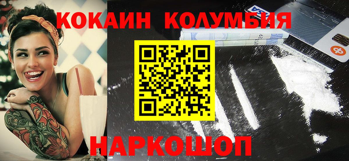 COCAIN VHQ Новочебоксарск