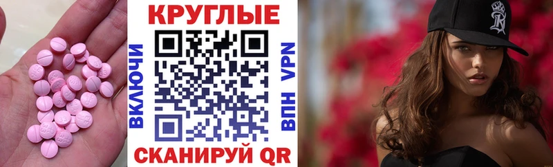 ЭКСТАЗИ Philipp Plein где купить наркоту Новочебоксарск
