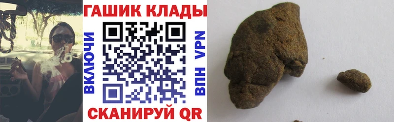 Гашиш гашик  как найти   даркнет телеграм  Новочебоксарск 