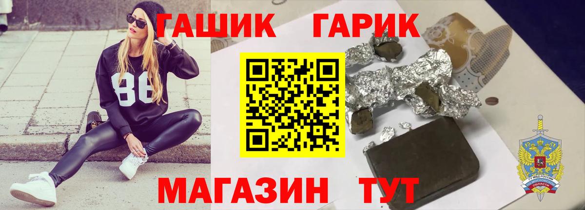 ГАШИШ VHQ  даркнет сайт  Новочебоксарск  Вход с VPN  Гашиш хэш 