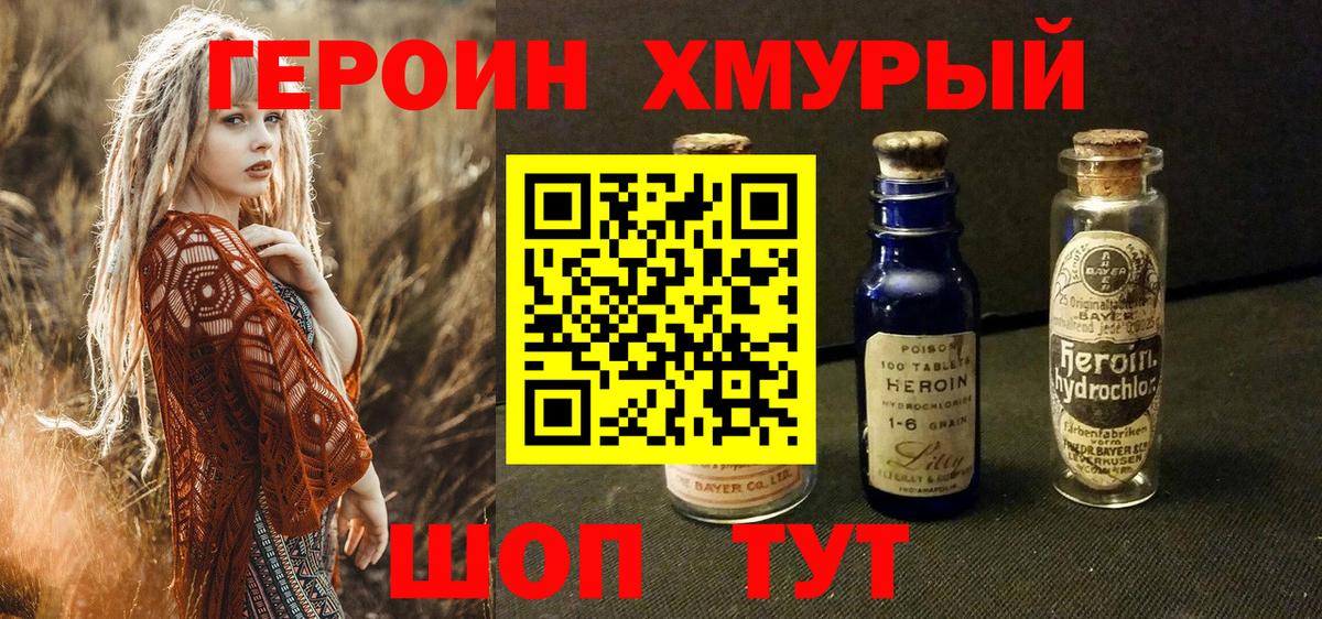Новочебоксарск  МЕТ  Alpha-PVP СОЛЬ кристаллы  Вход с VPN  MDMA  КОКАИН  Бошки Шишки  ГАШ  Меф МЯУ МЯУ кристаллы 