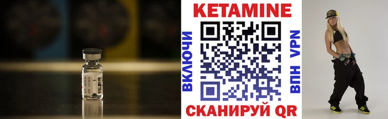 КЕТАМИН VHQ  где купить   Новочебоксарск 