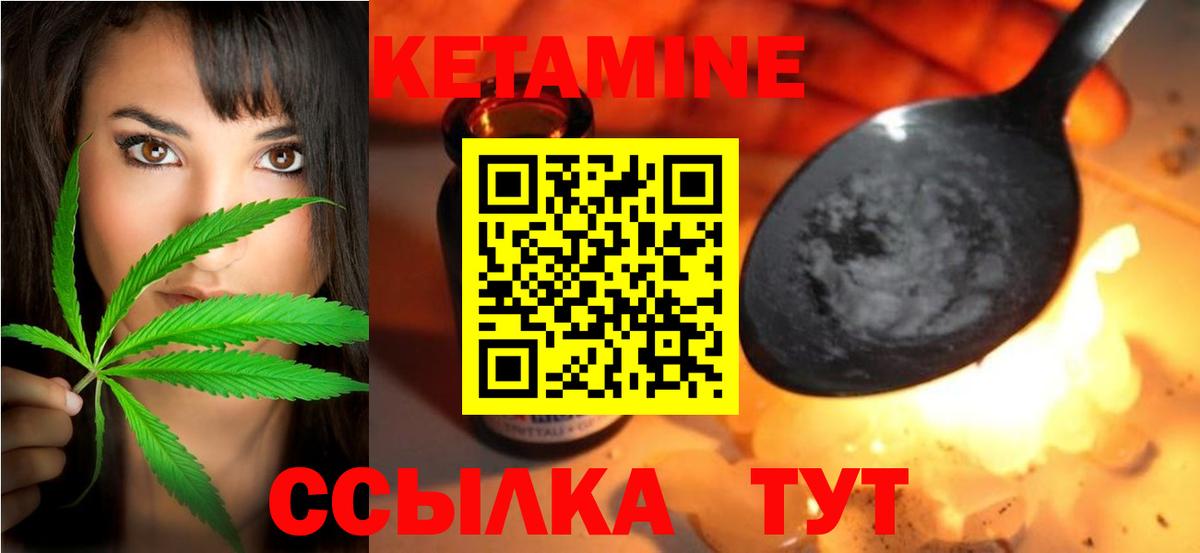 Новочебоксарск  shop телеграм  Вход с VPN  Кетамин ketamine  kraken tor 