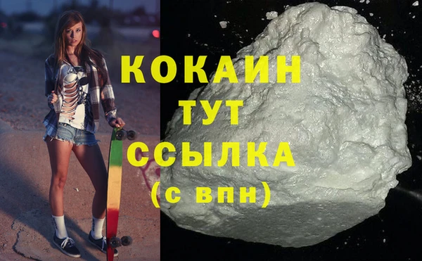 соль курить ск Нефтекумск