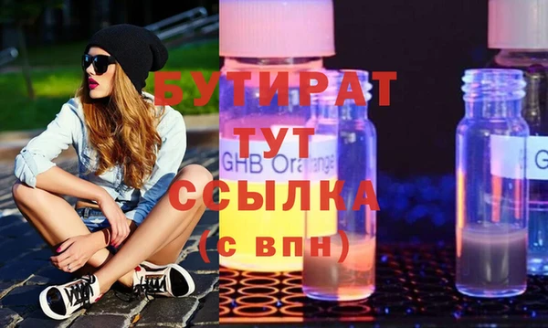 2c-b Абдулино