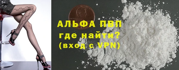 ALPHA-PVP Нея