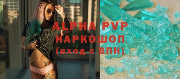 сатива Алексин