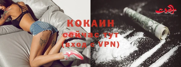 каннабис Абинск