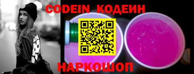spice Комсомольск-на-Амуре