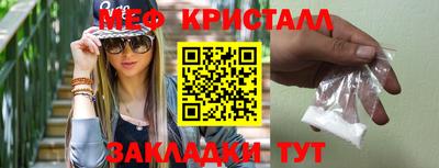 спайс Коммунар