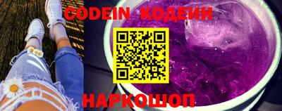 ALPHA PVP Конаково