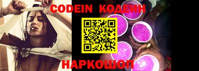 spice Комсомольск-на-Амуре