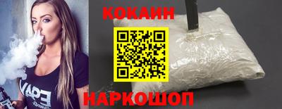 spice Комсомольск-на-Амуре
