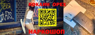 спайс Коммунар