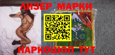 дистиллят марихуана Надым