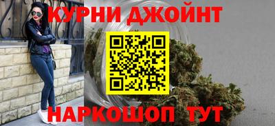 спайс Коммунар