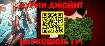 каннабис Набережные Челны
