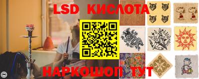 спайс Коммунар