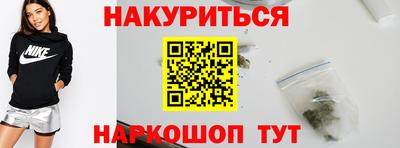 спайс Коммунар