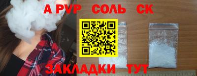 спайс Коммунар