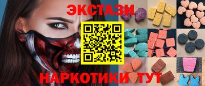 спайс Коммунар
