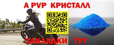spice Комсомольск-на-Амуре