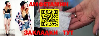 ALPHA PVP Конаково