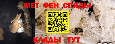 спайс Коммунар