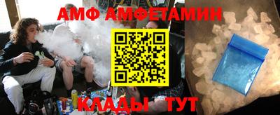 ALPHA PVP Конаково