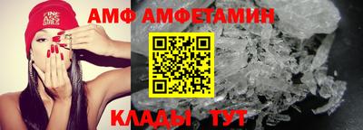 ALPHA PVP Конаково