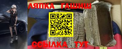 спайс Коммунар