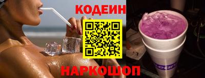 спайс Коммунар