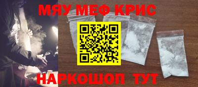 spice Комсомольск-на-Амуре
