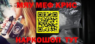 spice Комсомольск-на-Амуре