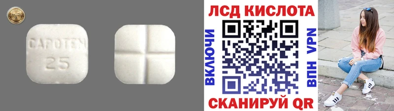 продажа наркотиков  Новочебоксарск  LSD-25 экстази кислота 