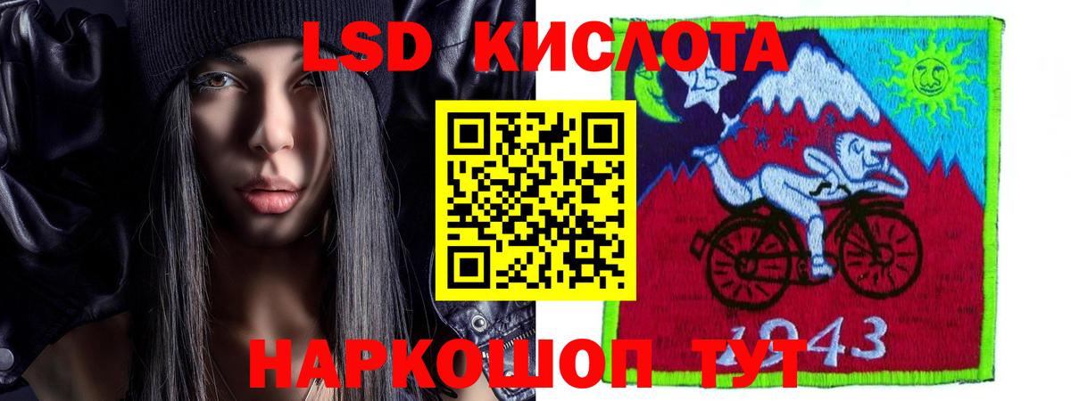 Лсд 25 экстази ecstasy Новочебоксарск