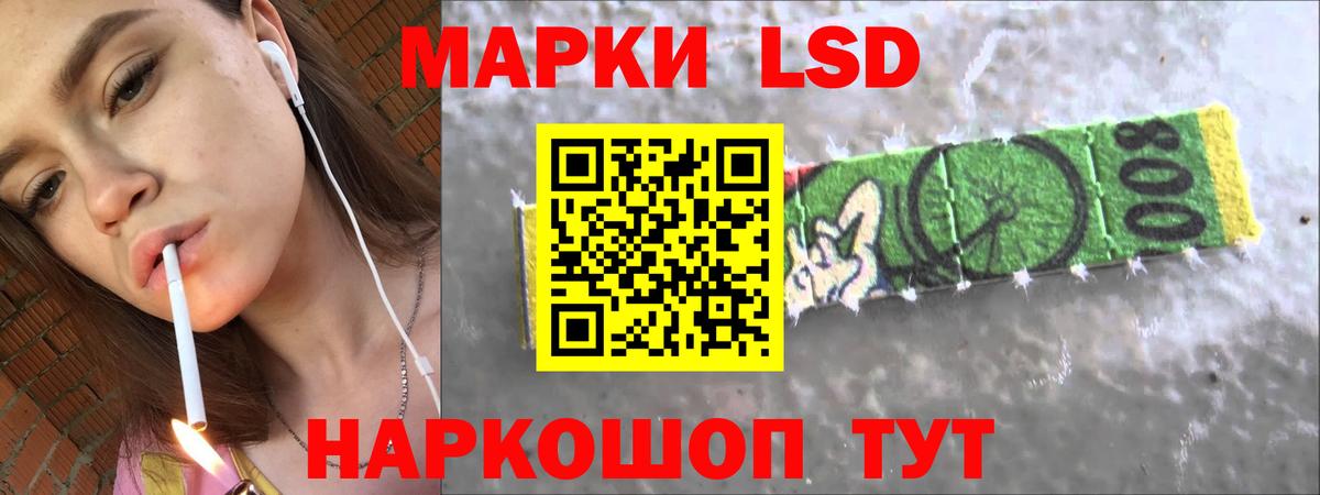 Новочебоксарск  LSD-25 экстази кислота  Вход с VPN  Лсд 25 экстази ecstasy 