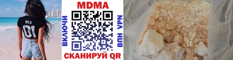 МДМА Molly  Новочебоксарск 