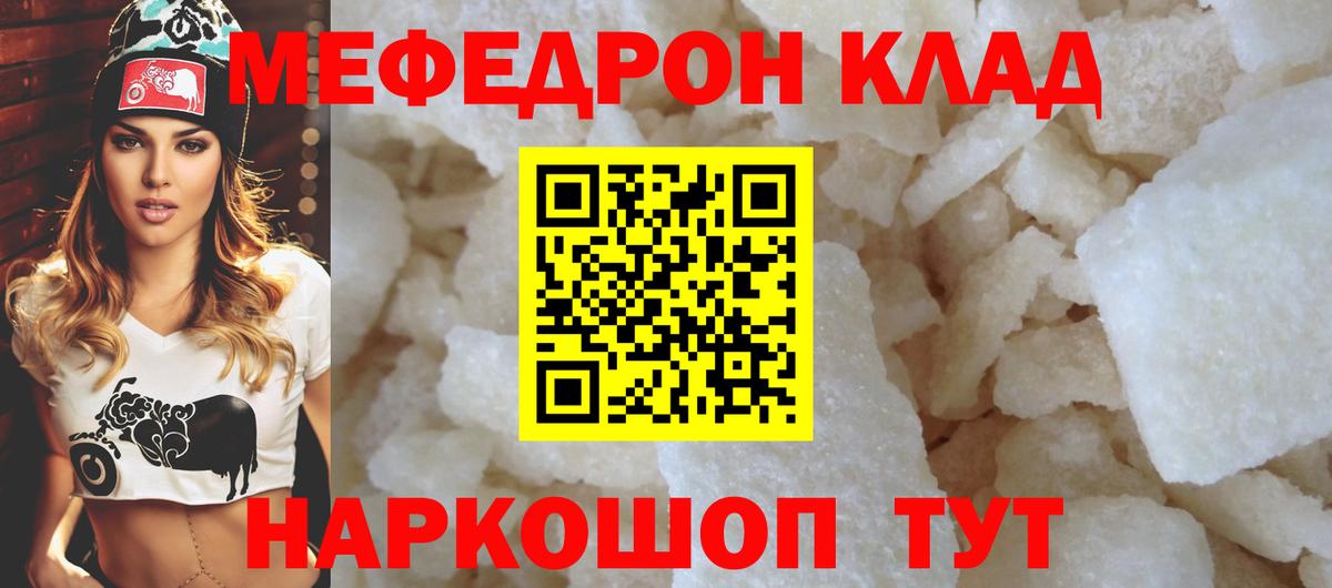 МЕФ Новочебоксарск