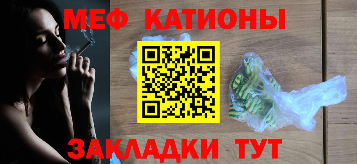 Мефедрон mephedrone  Мефедрон мяу мяу  Вход с VPN  Меф  Новочебоксарск 