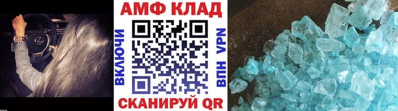 Метамфетамин витя  Новочебоксарск 
