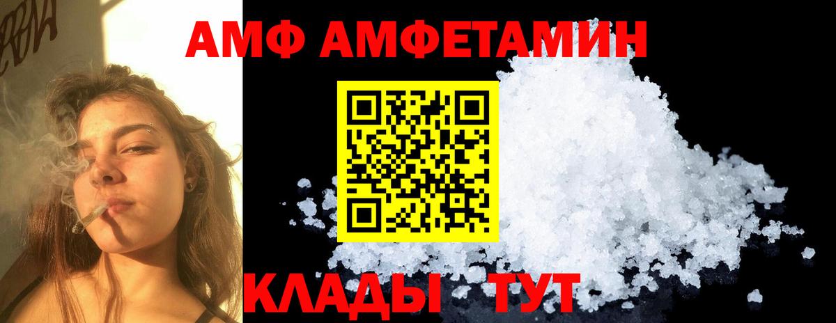 МЕТАМФЕТАМИН винт Новочебоксарск