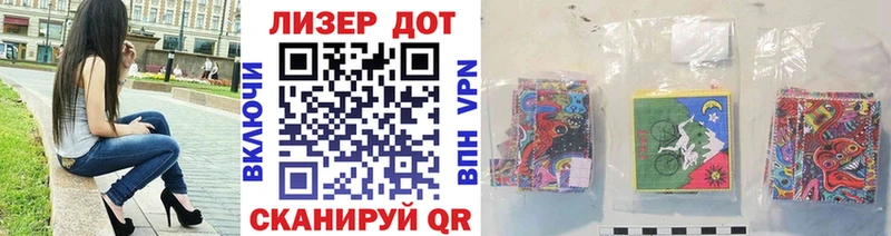 кракен как войти Новочебоксарск Марки N-bome 1,8мг