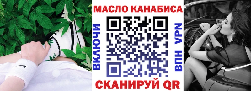 купить  цена  Новочебоксарск  Дистиллят ТГК THC oil 
