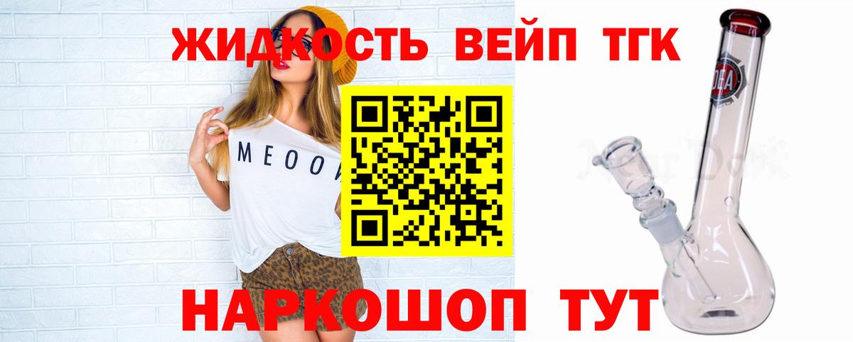 hydra сайт  ТГК концентрат  ТГК вейп  наркота  Вход с VPN  Новочебоксарск 