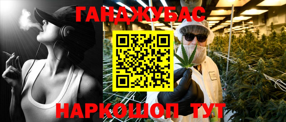 Канабис OG Kush Новочебоксарск