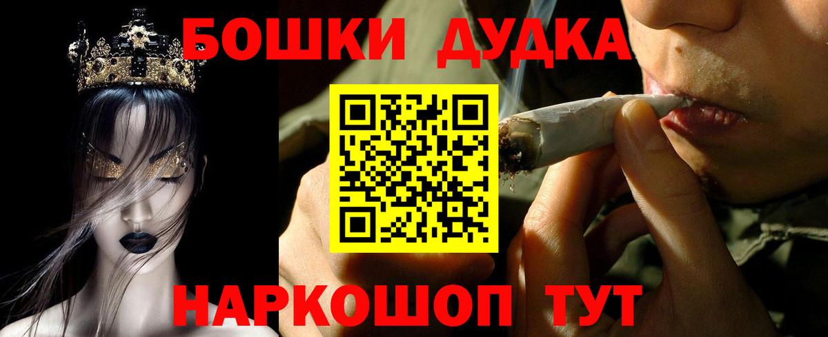 Конопля семена  Канабис индика  МАРИХУАНА MAZAR  Новочебоксарск  Вход с VPN 